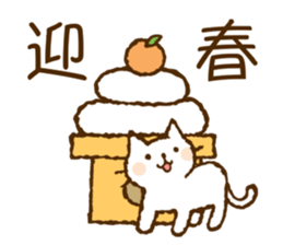 Nice and cute kitty 3 (shironeko) sticker #12097484