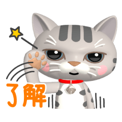 3D Cute and surreal 40 "Cat Friends"