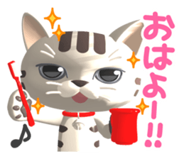 3D Cute and surreal 40 "Cat Friends" sticker #12097486