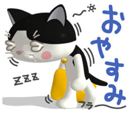 3D Cute and surreal 40 "Cat Friends" sticker #12097487