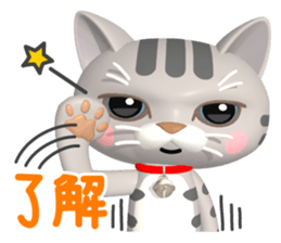3D Cute and surreal 40 "Cat Friends" sticker #12097489
