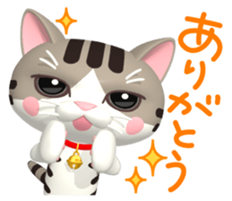 3D Cute and surreal 40 "Cat Friends" sticker #12097490
