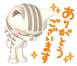 3D Cute and surreal 40 "Cat Friends" sticker #12097491