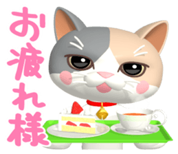 3D Cute and surreal 40 "Cat Friends" sticker #12097493