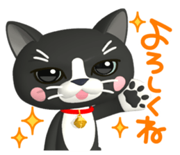 3D Cute and surreal 40 "Cat Friends" sticker #12097495