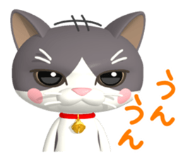 3D Cute and surreal 40 "Cat Friends" sticker #12097496