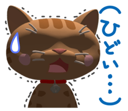 3D Cute and surreal 40 "Cat Friends" sticker #12097503