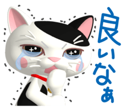 3D Cute and surreal 40 "Cat Friends" sticker #12097505