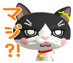 3D Cute and surreal 40 "Cat Friends" sticker #12097507