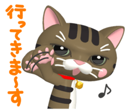 3D Cute and surreal 40 "Cat Friends" sticker #12097514