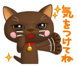 3D Cute and surreal 40 "Cat Friends" sticker #12097516