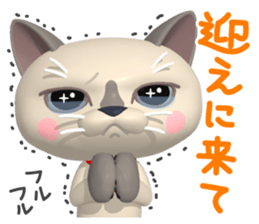 3D Cute and surreal 40 "Cat Friends" sticker #12097517