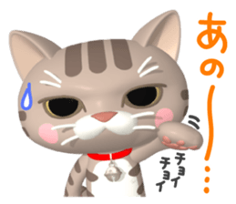 3D Cute and surreal 40 "Cat Friends" sticker #12097518