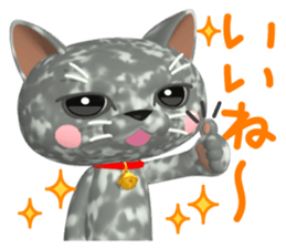 3D Cute and surreal 40 "Cat Friends" sticker #12097519