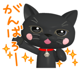 3D Cute and surreal 40 "Cat Friends" sticker #12097521