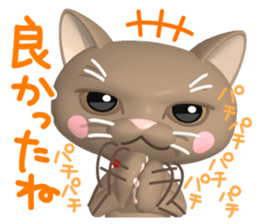 3D Cute and surreal 40 "Cat Friends" sticker #12097522