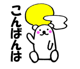 Words to use polar bear well1 sticker #12097650