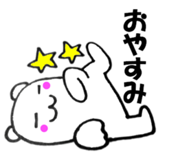 Words to use polar bear well1 sticker #12097651