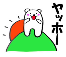 Words to use polar bear well1 sticker #12097654