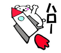 Words to use polar bear well1 sticker #12097655