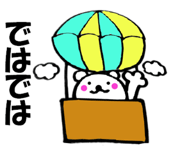 Words to use polar bear well1 sticker #12097656