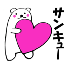 Words to use polar bear well1 sticker #12097659