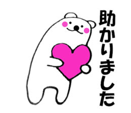 Words to use polar bear well1 sticker #12097660