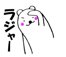 Words to use polar bear well1 sticker #12097663