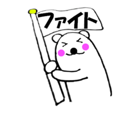 Words to use polar bear well1 sticker #12097664