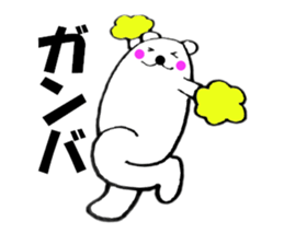 Words to use polar bear well1 sticker #12097665