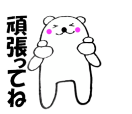 Words to use polar bear well1 sticker #12097666