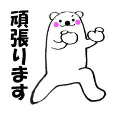 Words to use polar bear well1 sticker #12097667