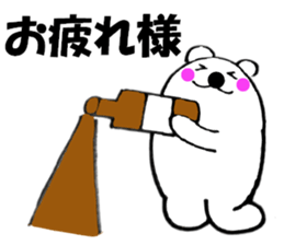 Words to use polar bear well1 sticker #12097668