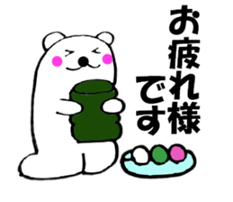 Words to use polar bear well1 sticker #12097669