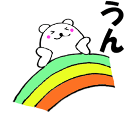 Words to use polar bear well1 sticker #12097673