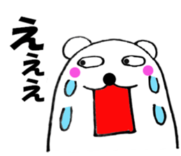 Words to use polar bear well1 sticker #12097676