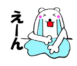 Words to use polar bear well1 sticker #12097684