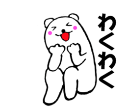 Words to use polar bear well1 sticker #12097685