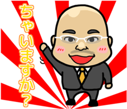 Tora support stamp sticker #12097806