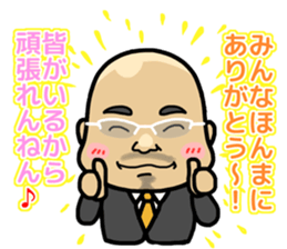 Tora support stamp sticker #12097817