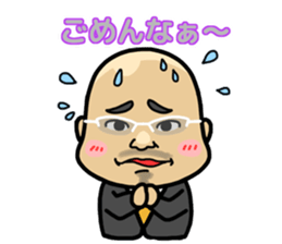 Tora support stamp sticker #12097818