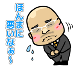 Tora support stamp sticker #12097819