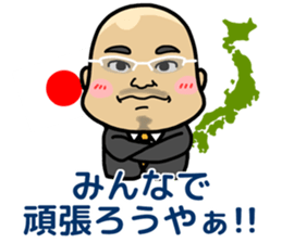 Tora support stamp sticker #12097828