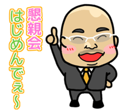 Tora support stamp sticker #12097830