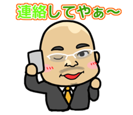 Tora support stamp sticker #12097832