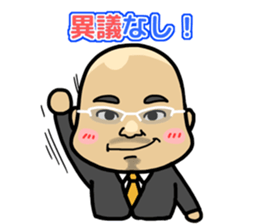 Tora support stamp sticker #12097834