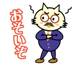 Cat President sticker #12097889