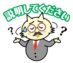 Cat President sticker #12097918