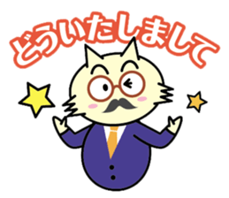 Cat President sticker #12097920