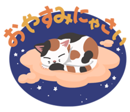 Good bye zoo sticker #12097926